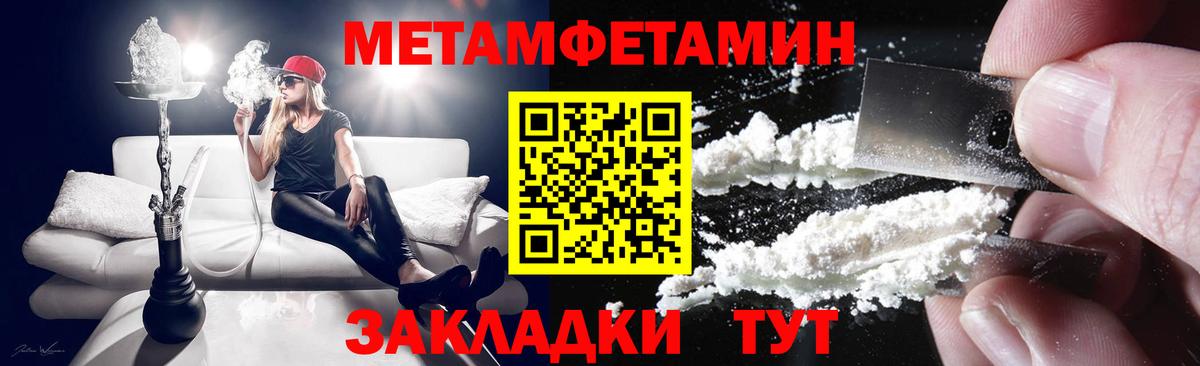 Амфетамин  Амфетамин Premium  Вход с VPN  Тула 
