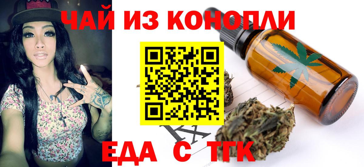 Марихуана  Метамфетамин  NBOMe  COCAIN  Alpha-PVP СК   Меф кристаллы  Вход с VPN  ГАШ  Тула  МДМА 