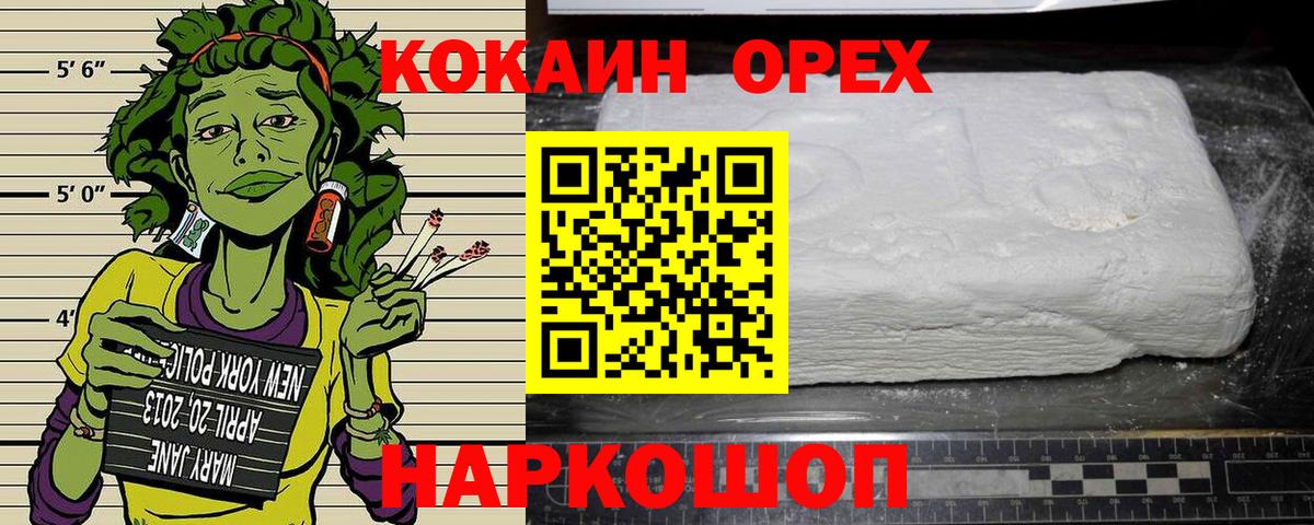 Кокаин 98%  КОКАИН  Тула  Вход с VPN  COCAIN 97% 