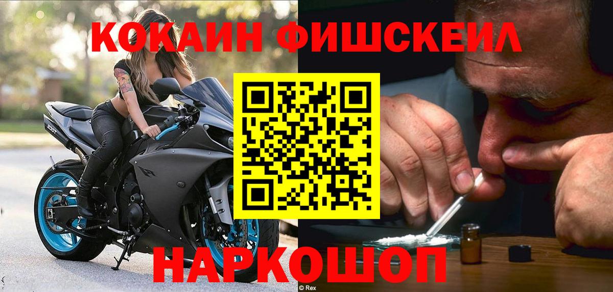 КОКАИН Боливия Тула