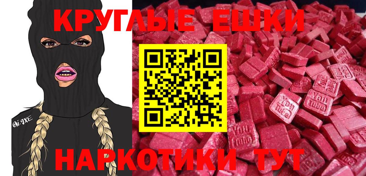 Тула  Экстази 300 mg  дарнет шоп  Экстази Дубай  Вход с VPN  Ecstasy 