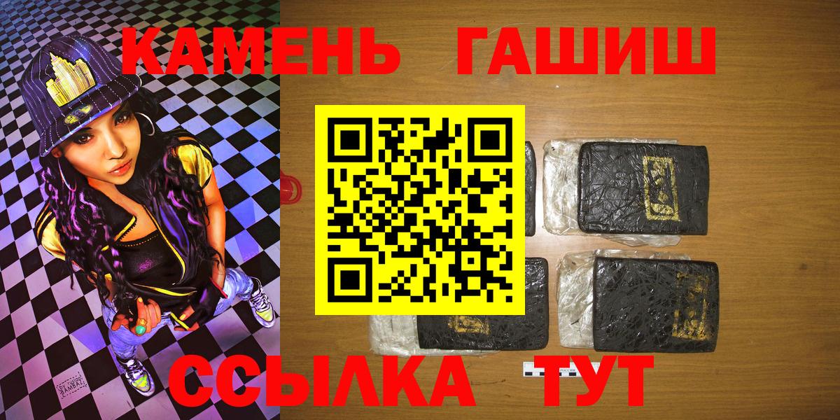 Тула  ГАШ хэш  наркотики  ГАШ индика сатива  Вход с VPN 