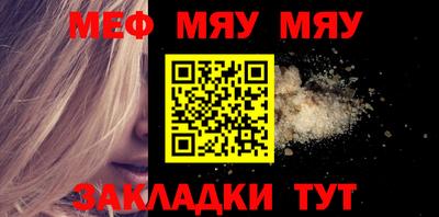 ГАЛЛЮЦИНОГЕННЫЕ ГРИБЫ Можайск
