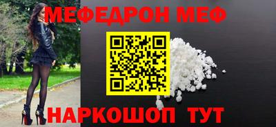 ГАЛЛЮЦИНОГЕННЫЕ ГРИБЫ Можайск