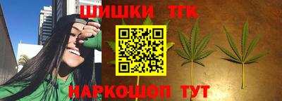 каннабис Моздок