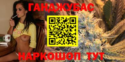 каннабис Моздок