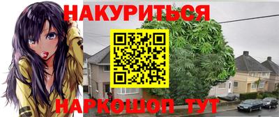 ГАЛЛЮЦИНОГЕННЫЕ ГРИБЫ Можайск