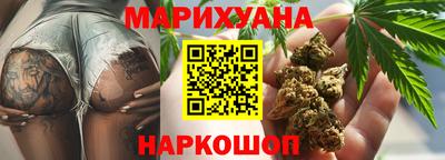 ГАЛЛЮЦИНОГЕННЫЕ ГРИБЫ Можайск