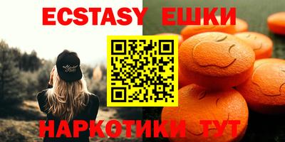 ГАЛЛЮЦИНОГЕННЫЕ ГРИБЫ Можайск