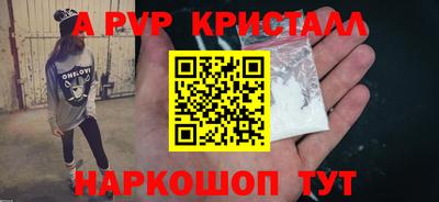 ГАЛЛЮЦИНОГЕННЫЕ ГРИБЫ Можайск