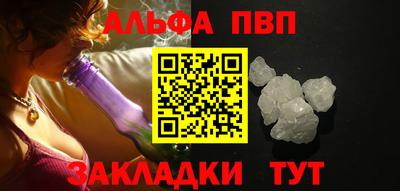 амф Можга