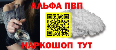 ГАЛЛЮЦИНОГЕННЫЕ ГРИБЫ Можайск