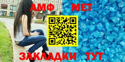 амф Можга