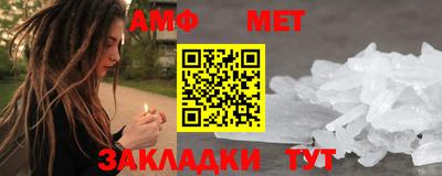 амф Можга