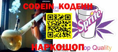 каннабис Моздок