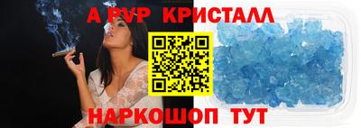 ГАЛЛЮЦИНОГЕННЫЕ ГРИБЫ Можайск