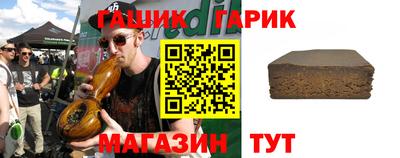 ГАЛЛЮЦИНОГЕННЫЕ ГРИБЫ Можайск