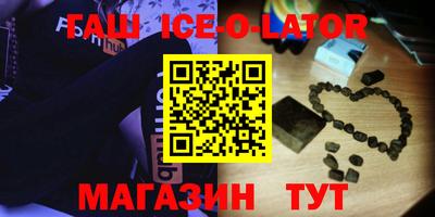 ГАЛЛЮЦИНОГЕННЫЕ ГРИБЫ Можайск