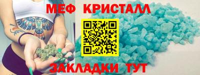 каннабис Моздок
