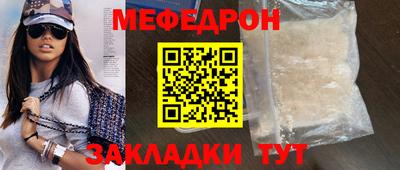 амф Можга