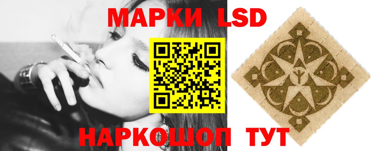ЛСД экстази ecstasy Тула