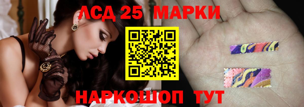 ЛСД экстази ecstasy  LSD-25 экстази ecstasy  Вход с VPN  Тула 