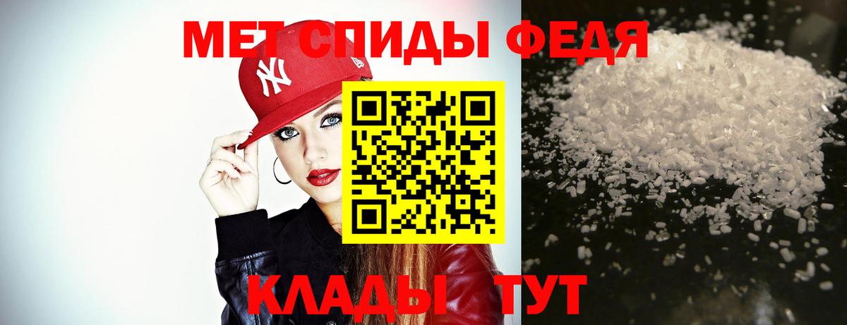МЕТАМФЕТАМИН винт  Вход с VPN  МЕТАМФЕТАМИН винт  Тула 