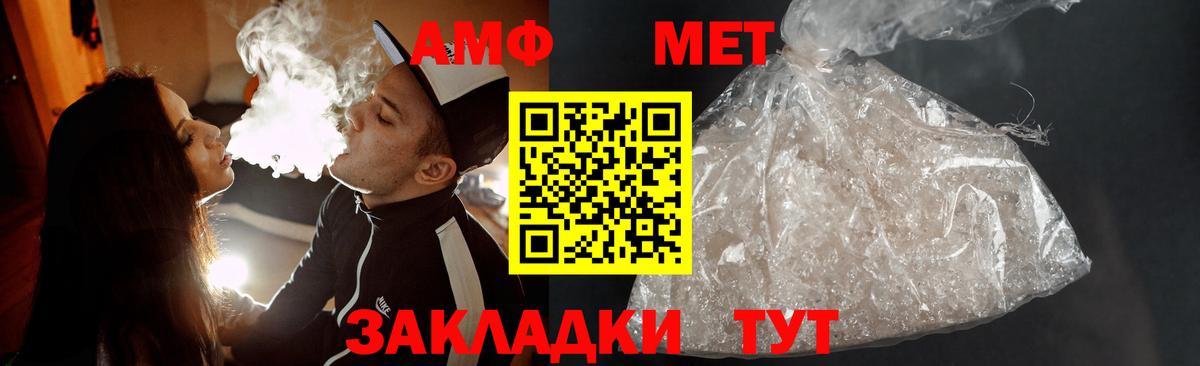 Первитин пудра Тула