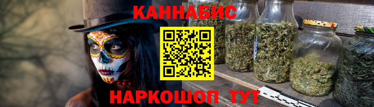 Бошки Шишки план  Вход с VPN  Бошки марихуана AK-47  Тула  Бошки марихуана Ganja  Шишки марихуана тримм 